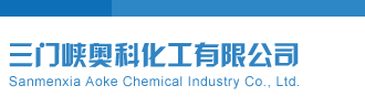 华为认证经销商条件三门峡奥科化工有限公司
